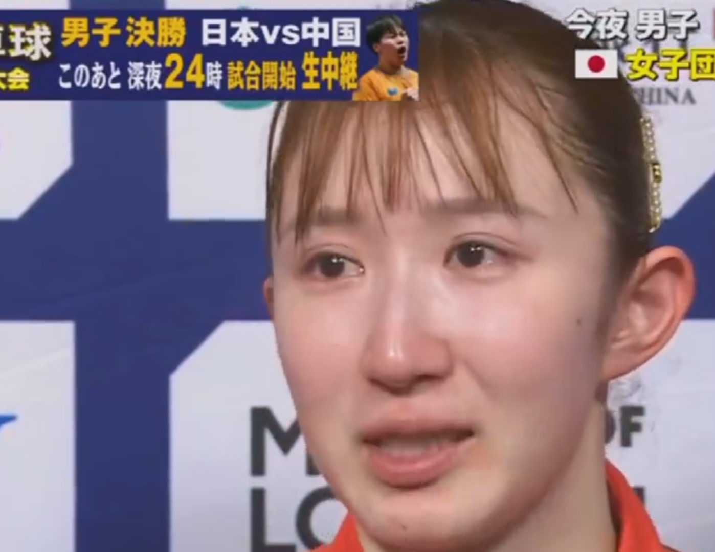 kaiyun-早田希娜直言丢2分很懊悔，豪言28年福冈复仇夺冠！日媒发声维护